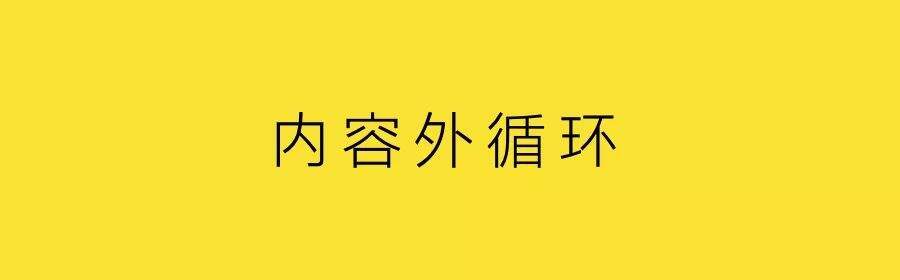 广告人干货库 互联网品牌向内看-广告人干货库