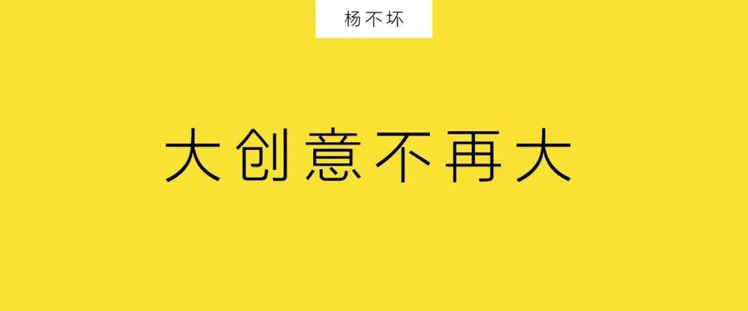 广告人干货库 营销,从创意到创新-广告人干货库