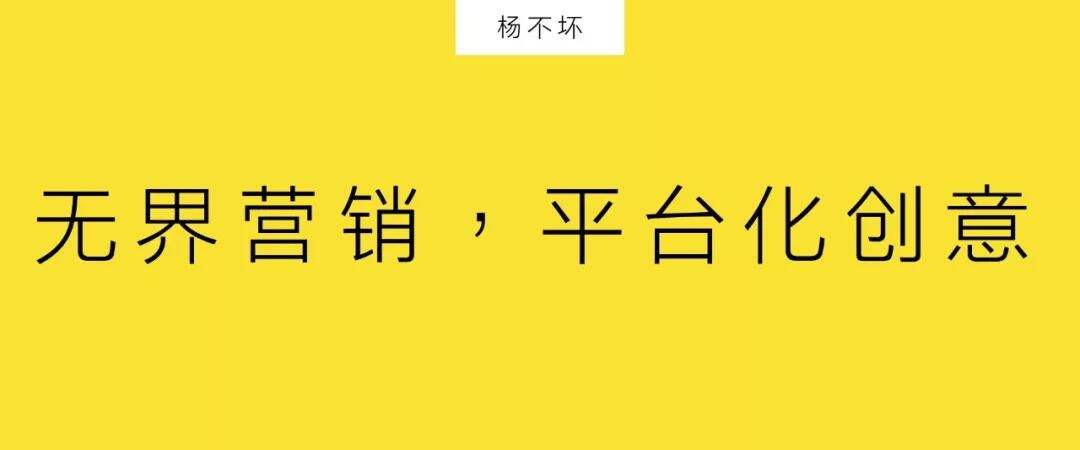 广告人干货库 营销,从创意到创新-广告人干货库