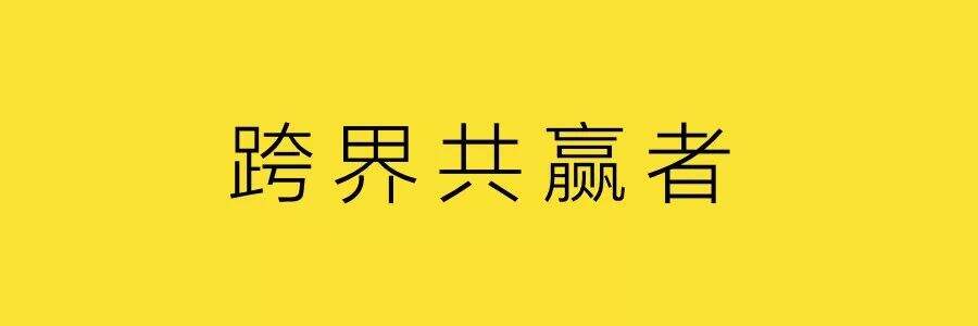 广告人干货库 营销,从创意到创新-广告人干货库