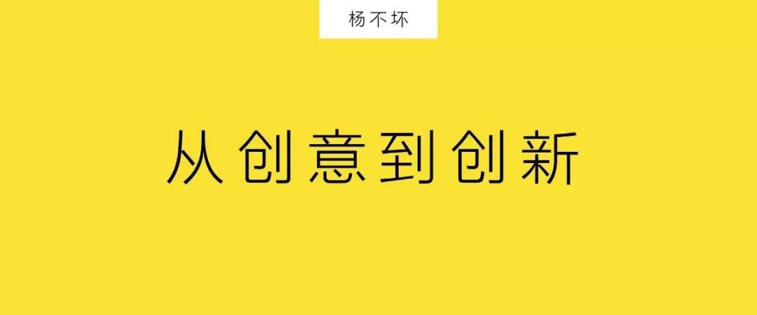 广告人干货库 营销,从创意到创新-广告人干货库