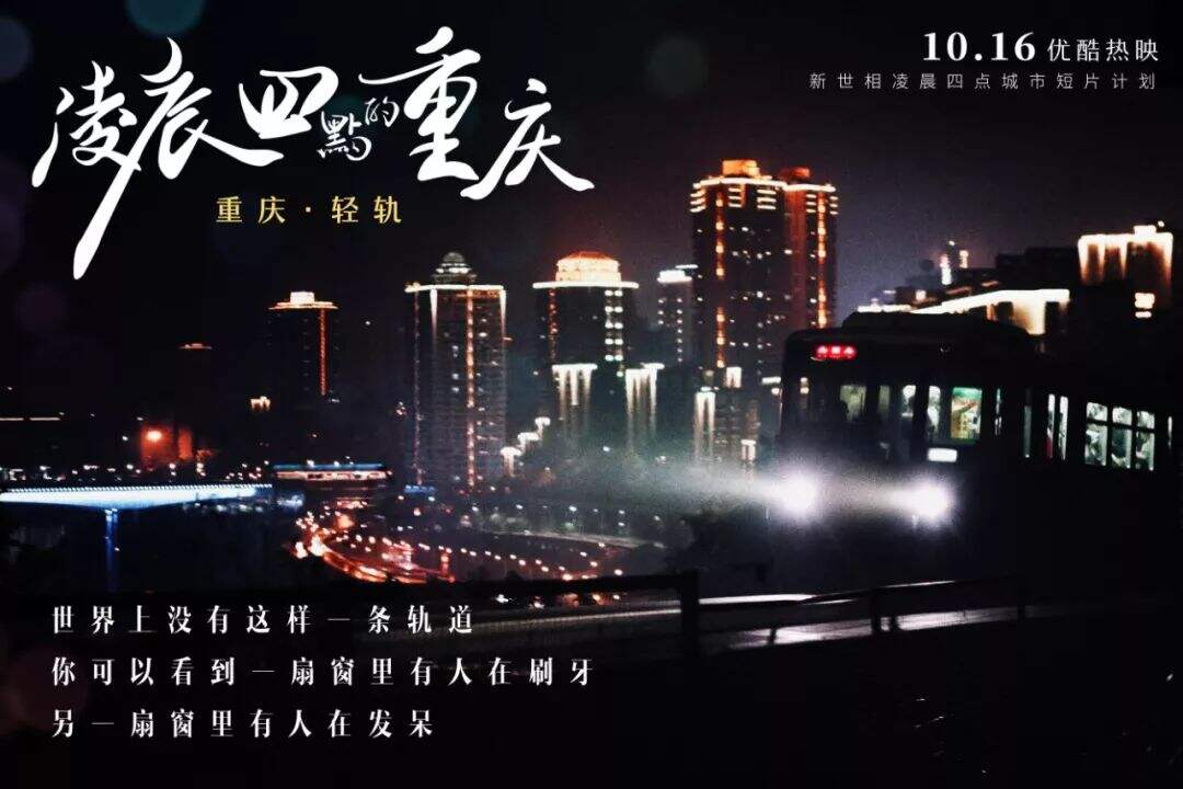 广告人干货库 新世相,如何成为河床-广告人干货库