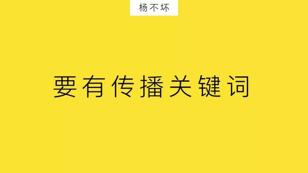 广告人干货库 新世相,如何成为河床-广告人干货库