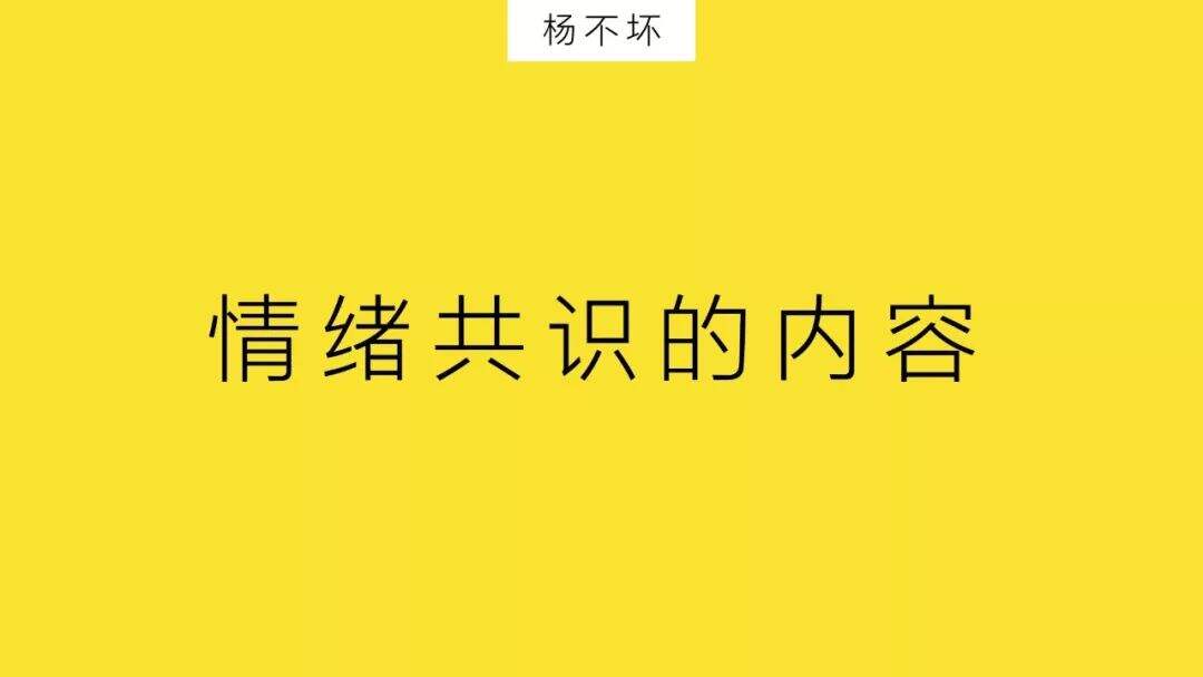 广告人干货库 新世相,如何成为河床-广告人干货库