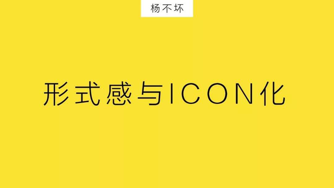 广告人干货库 新世相,如何成为河床-广告人干货库