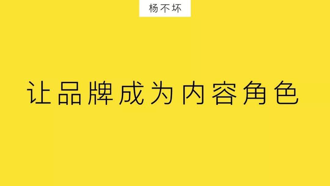广告人干货库 新世相,如何成为河床-广告人干货库