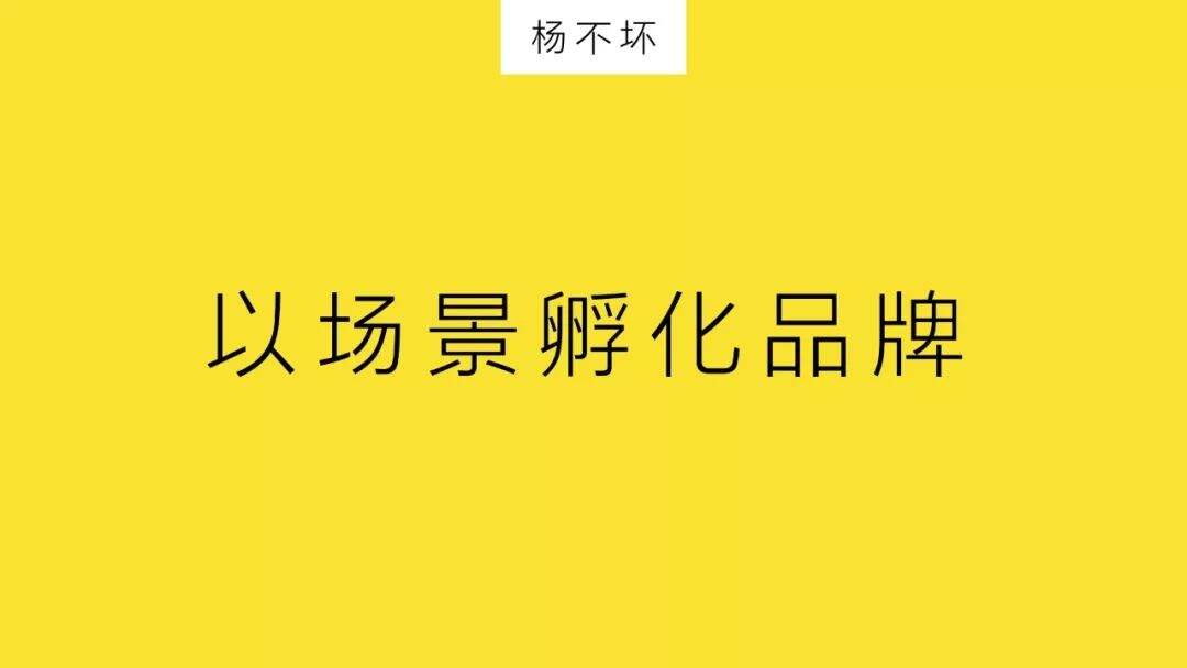 广告人干货库 消费降级,但消费者在升级-广告人干货库