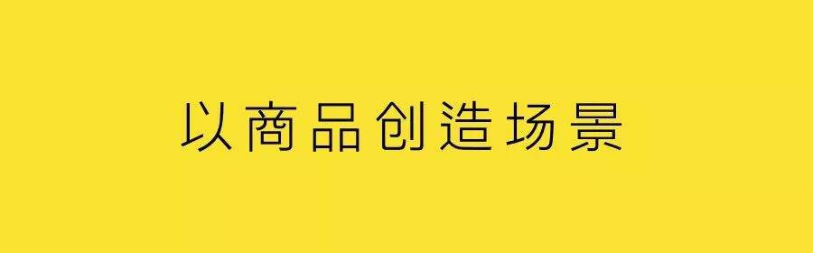 广告人干货库 消费降级,但消费者在升级-广告人干货库