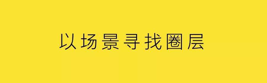 广告人干货库 消费降级,但消费者在升级-广告人干货库