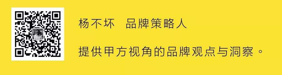 广告人干货库 消费降级,但消费者在升级-广告人干货库