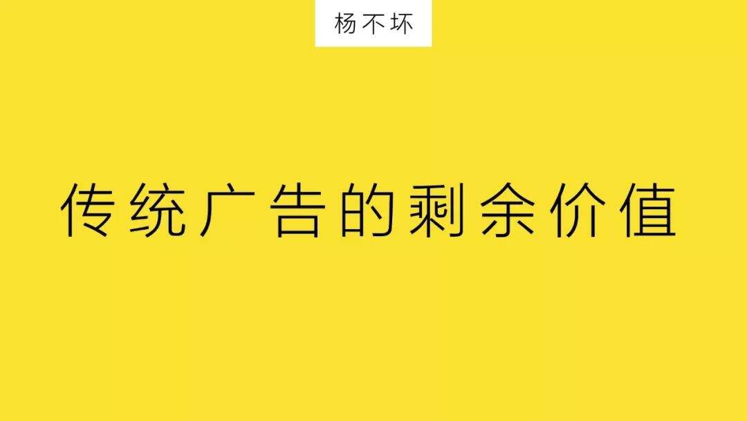 不做广告，做创意-广告人干货库