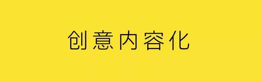 不做广告，做创意-广告人干货库