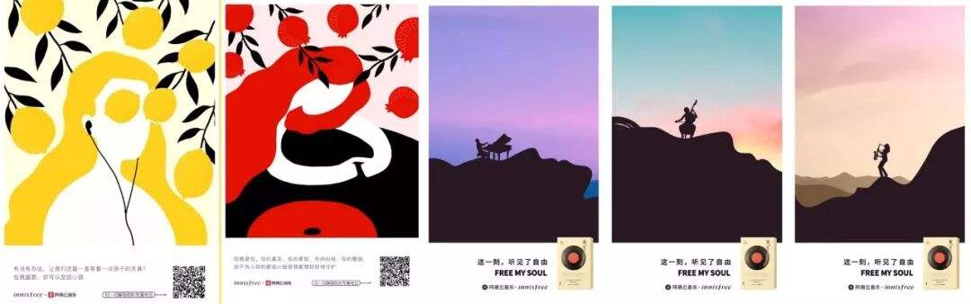 不做广告，做创意-广告人干货库