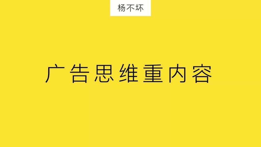 广告人干货库 互联网不分公关广告-广告人干货库