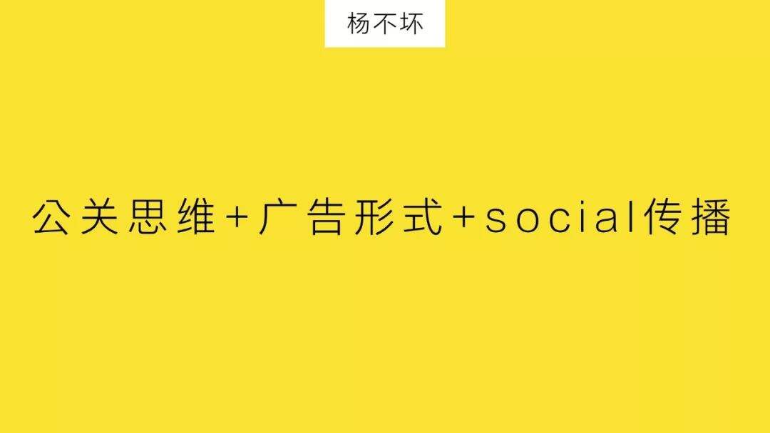 广告人干货库 互联网不分公关广告-广告人干货库