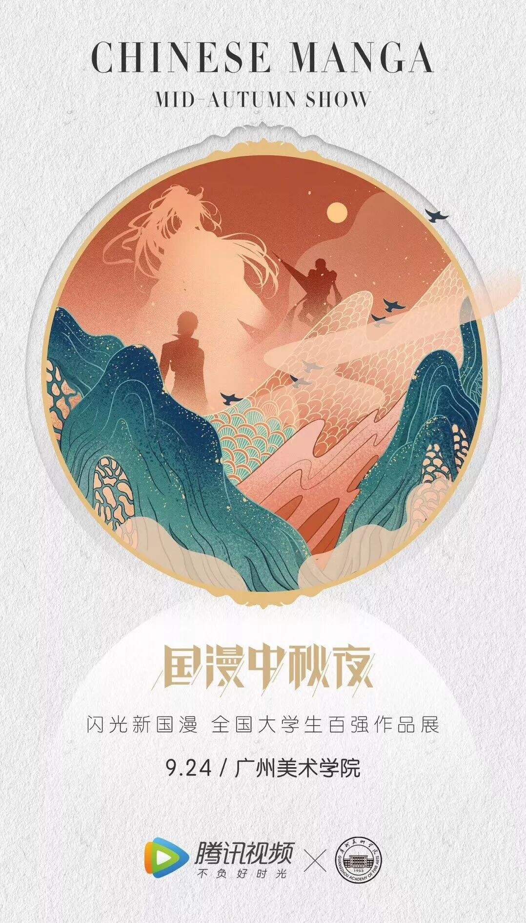 广告人干货库 互联网不分公关广告-广告人干货库