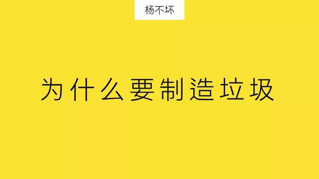广告人干货库 做品牌,不做什么很重要-广告人干货库