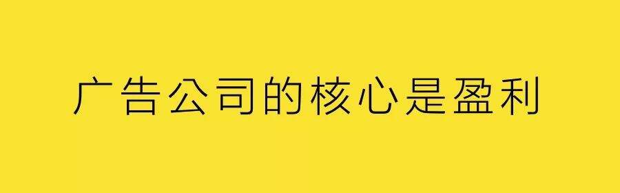 广告人干货库 做品牌,不做什么很重要-广告人干货库