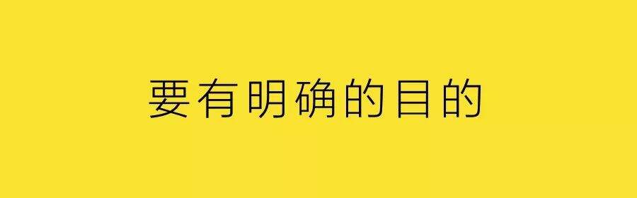 广告人干货库 做品牌,不做什么很重要-广告人干货库
