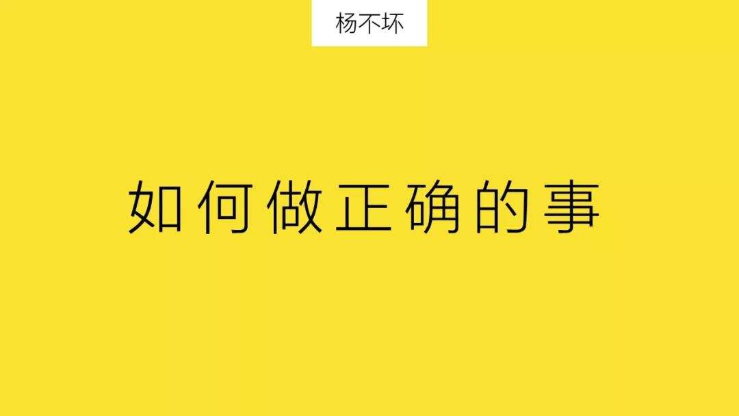 广告人干货库 做品牌,不做什么很重要-广告人干货库