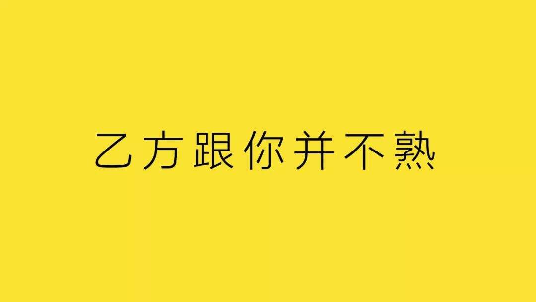 广告人干货库 为什么甲方总写不好brief ?-广告人干货库