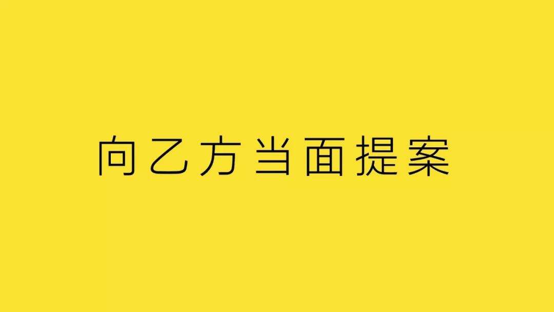 广告人干货库 为什么甲方总写不好brief ?-广告人干货库