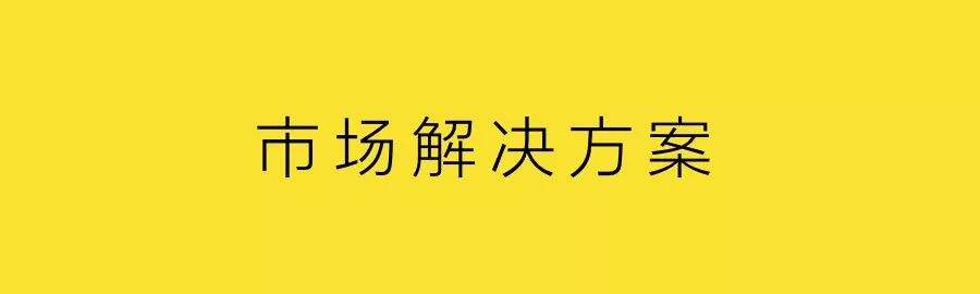 广告人干货库 为什么甲方总写不好brief ?-广告人干货库