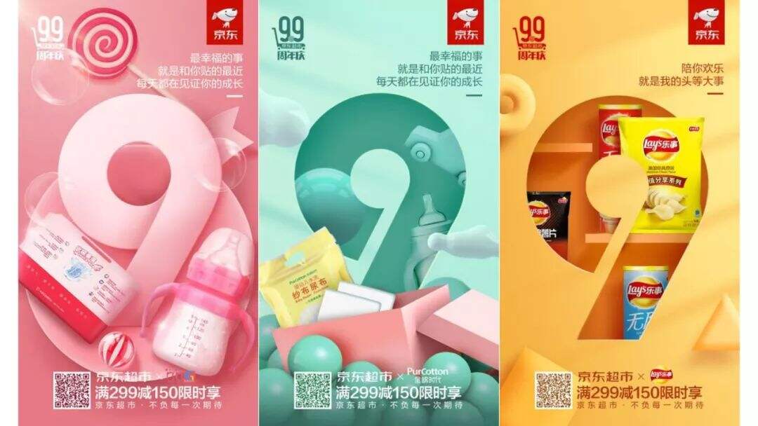 广告人干货库 广告人干货库