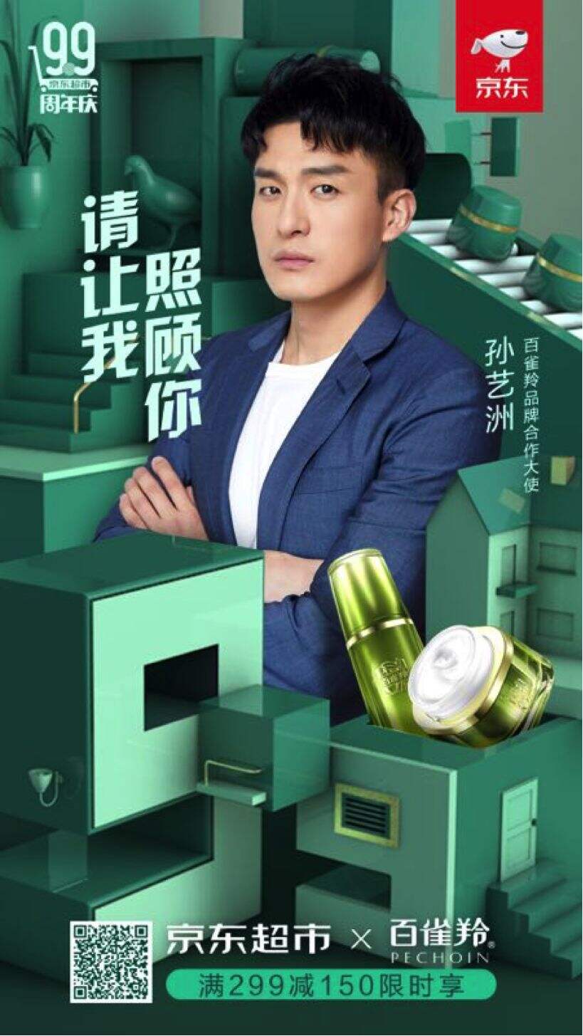 广告人干货库 广告人干货库