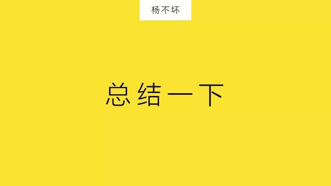 广告人干货库 广告人干货库