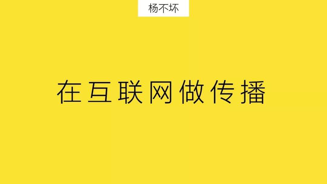 广告人干货库 互联网品牌集体“下线”-广告人干货库