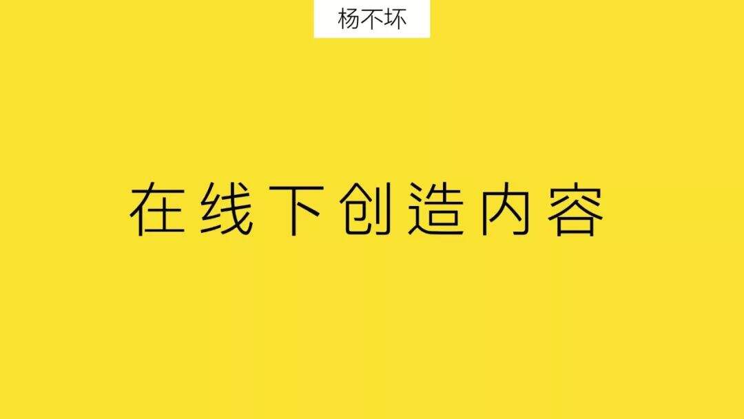 广告人干货库 互联网品牌集体“下线”-广告人干货库