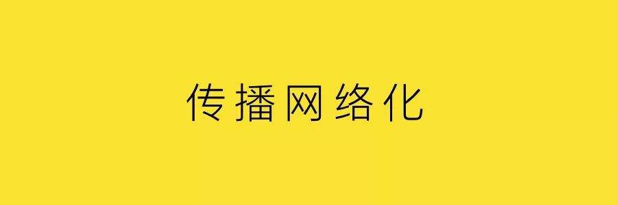 广告人干货库 互联网品牌集体“下线”-广告人干货库