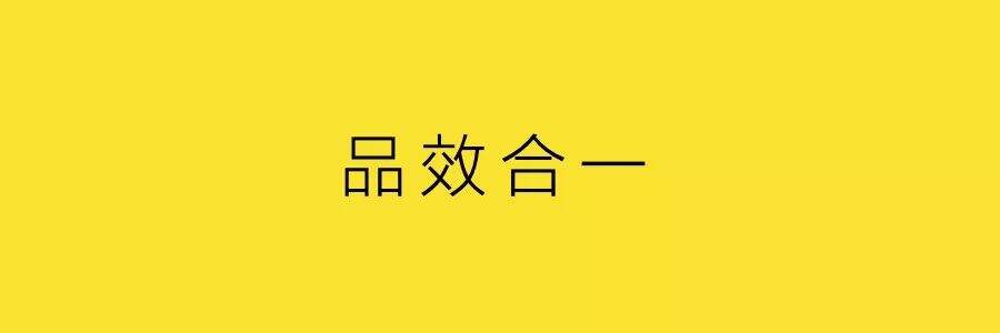 广告人干货库 互联网品牌集体“下线”-广告人干货库