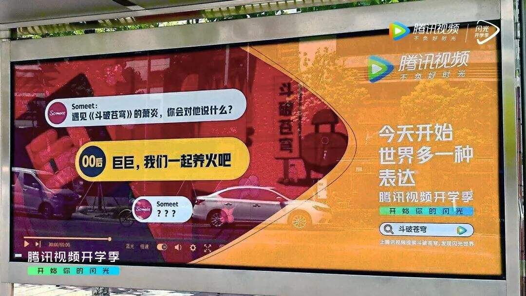 广告人干货库 互联网品牌集体“下线”-广告人干货库