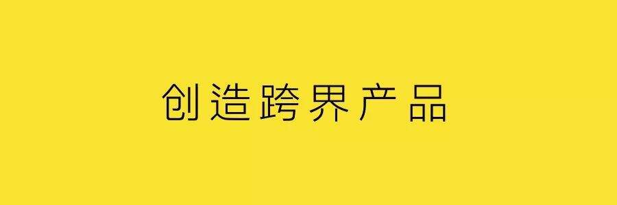广告人干货库 互联网品牌集体“下线”-广告人干货库