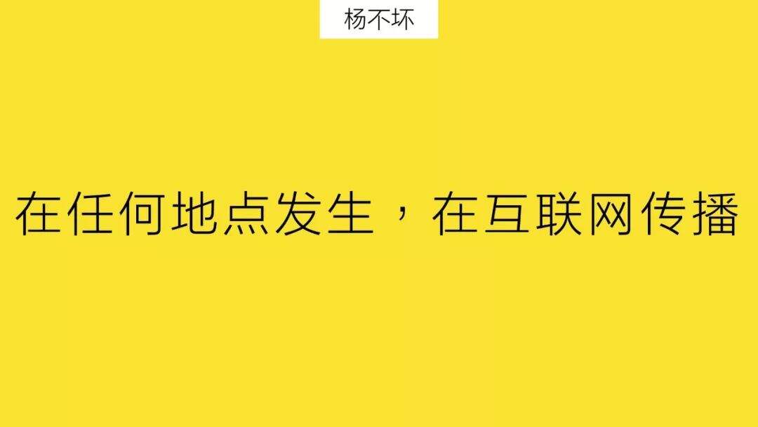 广告人干货库 互联网品牌集体“下线”-广告人干货库