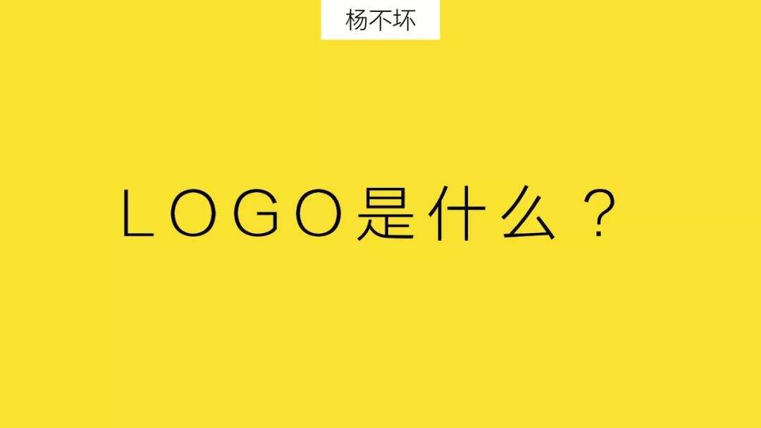 广告人干货库 LOGO一定要大-广告人干货库