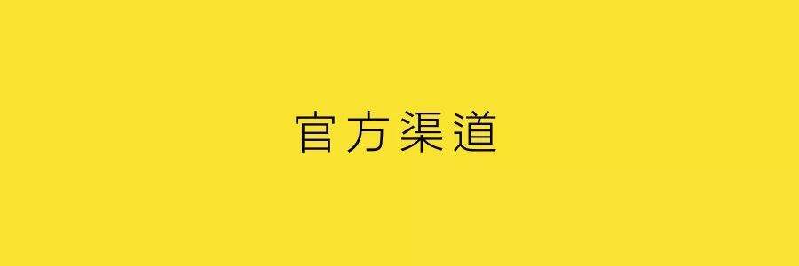 广告人干货库 LOGO一定要大-广告人干货库