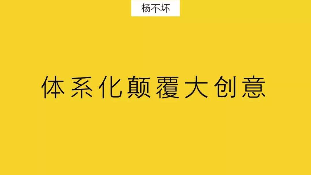 广告人干货库 体系化颠覆大创意,luckin coffee 营销复盘-广告人干货库