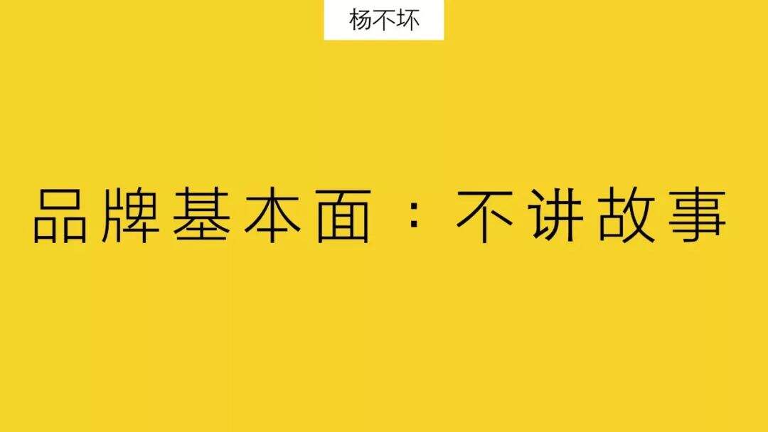 广告人干货库 体系化颠覆大创意,luckin coffee 营销复盘-广告人干货库