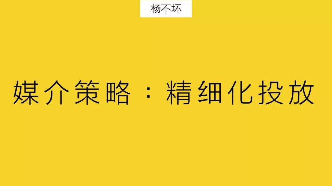 广告人干货库 体系化颠覆大创意,luckin coffee 营销复盘-广告人干货库