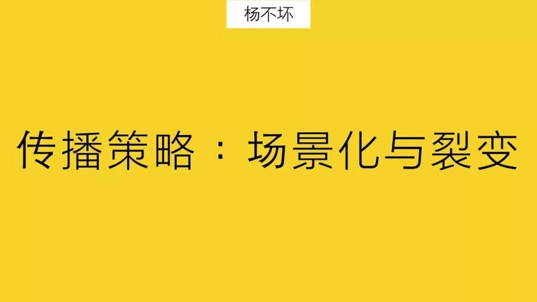 广告人干货库 体系化颠覆大创意,luckin coffee 营销复盘-广告人干货库