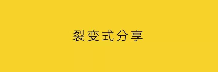 广告人干货库 体系化颠覆大创意,luckin coffee 营销复盘-广告人干货库