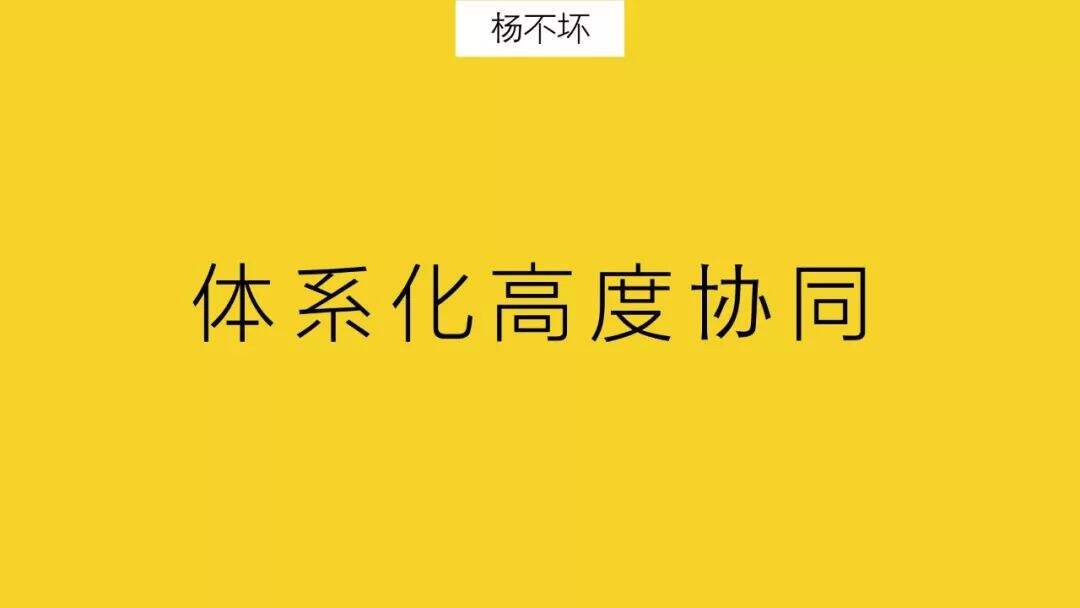 广告人干货库 体系化颠覆大创意,luckin coffee 营销复盘-广告人干货库