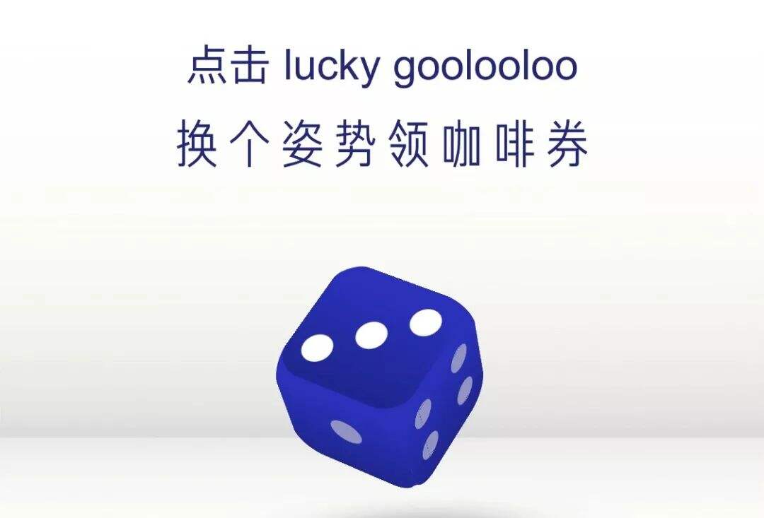 广告人干货库 体系化颠覆大创意,luckin coffee 营销复盘-广告人干货库