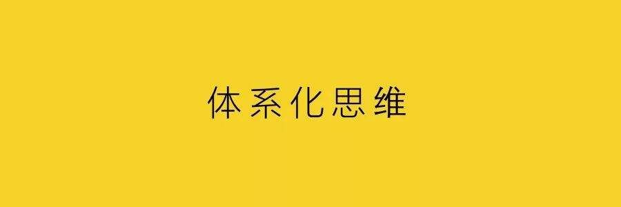 广告人干货库 体系化颠覆大创意,luckin coffee 营销复盘-广告人干货库