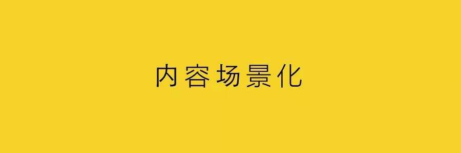 广告人干货库 体系化颠覆大创意,luckin coffee 营销复盘-广告人干货库