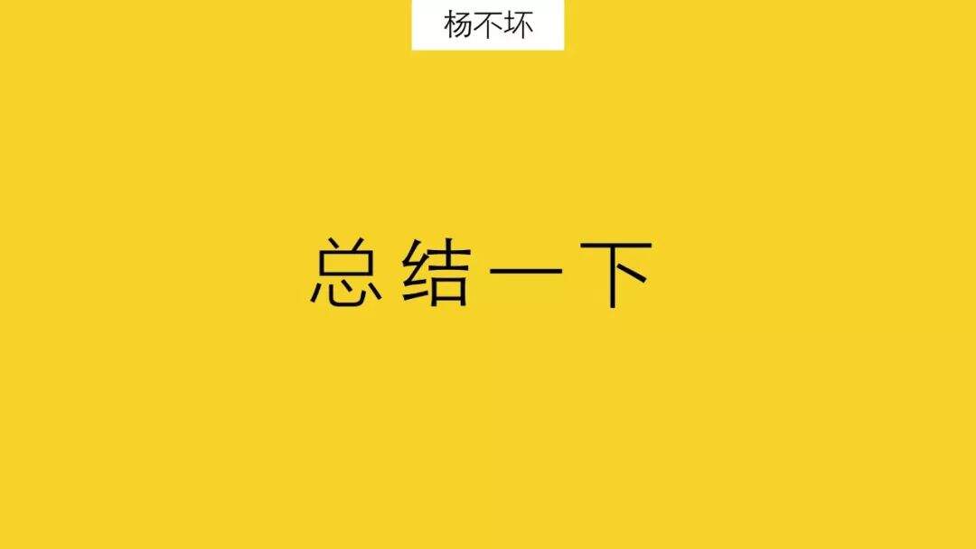 广告人干货库 体系化颠覆大创意,luckin coffee 营销复盘-广告人干货库