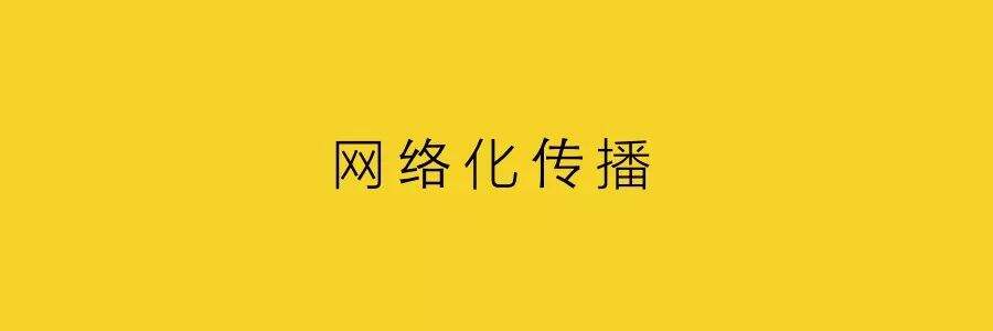 广告人干货库 体系化颠覆大创意,luckin coffee 营销复盘-广告人干货库